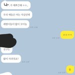 [꼭조언부탁] 내 남친이 너무 예민한것 같아;