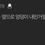 [드루와] 아니 ㄹㅇ 어이없내