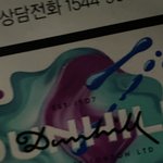 스무스크러쉬 <b>개노맛</b> ㅆㅍ