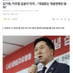 김기현, 자우림 김윤아 직격…"개념없는 개념연예인 많아"