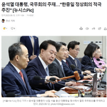 진출해 있는 모든 나라의 <b>정상들</b>과 만나고 국민과 기업을 뒷받침할...