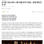 지역별 <b>대선</b>공작 규탄대회 열기로