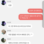 이달연 새 여주 완전 <b>아재</b> 스타일이네 ㅋㅋㅋ