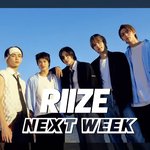 [라이즈] 담주에 <b>더</b><b>쇼</b> 나온대