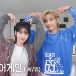 뷔 아이유 이거약간