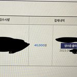 나도 서울대 <b>원서</b>접수하고 옴