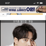[댓글부탁해] 엄마한테 방금 <b>오지</b>콤밍아웃함