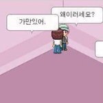 니네 주변에도 스토리에 수시<b>원서</b> 접수한거