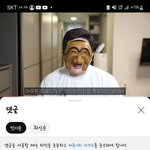 [이것좀봐줘] <b>유혜디</b>가 욕먹는 이유..