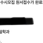 한양대 논술 썼다