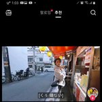 [스키즈] 이거봐 리노야 이거 봤니?