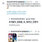 [TXT] 오늘 <b>시작</b>이 너무 좋다