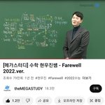 이 <b>페어</b>월 맴찢임 ㅜㅜㅜ