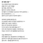 <b>쿠팡</b> 이 후기 너무 좋음..