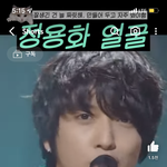 원빈 약간 정용화 닮지 않앗냐