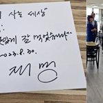 <b>쯔양</b> 수산물 먹방 땐 “개념 장착하시라, 시국이 시국인데”