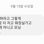 [댓글부탁해] 나 학원 선생한테 <b>이딴</b> <b>소리</b> 들음