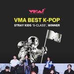 [스키즈] <b>VMA</b> 상 받았다!!