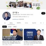윤석열 유튜버, '골드버튼' 향해…구독자 60만명 넘었다