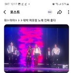 [TXT] <b>야옹</b>이 무대 끝나자마자ㅋㅋㅋㅋㅋ