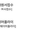 <b>죄수</b>생 판녀..ㄷㄷ