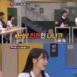 아형 나가서 소원 <b>성취</b>했다는 여돌