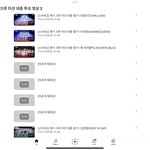 [스우파2] 메가크루 <b>미션</b> 유튜브 재생목록으로 들어가면 몇몇 <b>팀</b>...