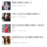 테일러 원래 <b>판</b>여신이였음
