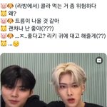 제<b>베원</b> 이거 개웃기다