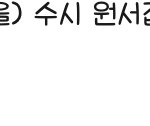 [댓글부탁해] 예비고대생 <b>원서</b>넣음
