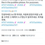 [<b>TXT</b>] 범규 오프닝이 지리긴했지