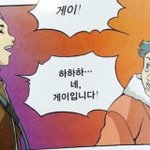 꽃동네대 간호 교과 과도<b>하향</b>이노