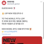 [NCT드림] 드림 <b>롯데</b>면세점 모델 됐다