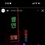 [드루와] 일본감성짤 한국.<b>ver</b>