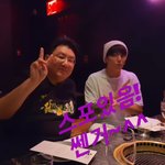 방시혁 인스<b>스에</b> 정국 투바투 올라왔네