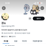 <b>호시</b> 팬 탈덕함