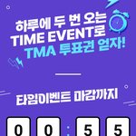 [스키즈] 스테이 <b>TMA</b> 투표시간⭐️