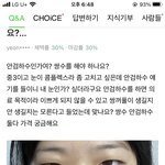 [드루와] <b>이분</b> 쌍수하면 대박날것같지않냐