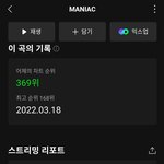 [스키즈] 이와중에 <b>매니</b>아악~~