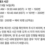 <b>공방</b> 질문