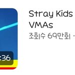 [스키즈] 얼른 찍었으면 좋겠다