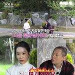 [방탈죄송] 나는 솔로 16기 114회 과<b>몰입</b> 하자