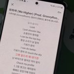 [드루와] 우리엄마 <b>샤워</b>하면서 이 노래 들어
