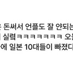 엔하이픈 대박이다..