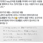 6년만에 도쿄돔 선 아이돌