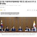 "스승의 <b>은혜</b>는 하늘과 같다고 저희 세대를 배워왔고, 지금도 믿고