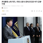 있어서 전환기에 처한 여가부 <b>업무</b>를 원활히 추진할 수 있는 적임자로...