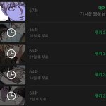 <b>순정</b>빌런 유료분 본사람 ㅈ뷰ㅠㅠ