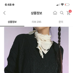 <b>이</b> 니트 살라했는데 엄마가 <b>안</b>이쁘대
