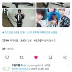 [<b>TXT</b>] 아 오늘 중